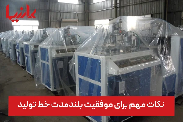 نکات مهم برای موفقیت بلندمدت در بهترین سرمایه گذاری با سه میلیارد